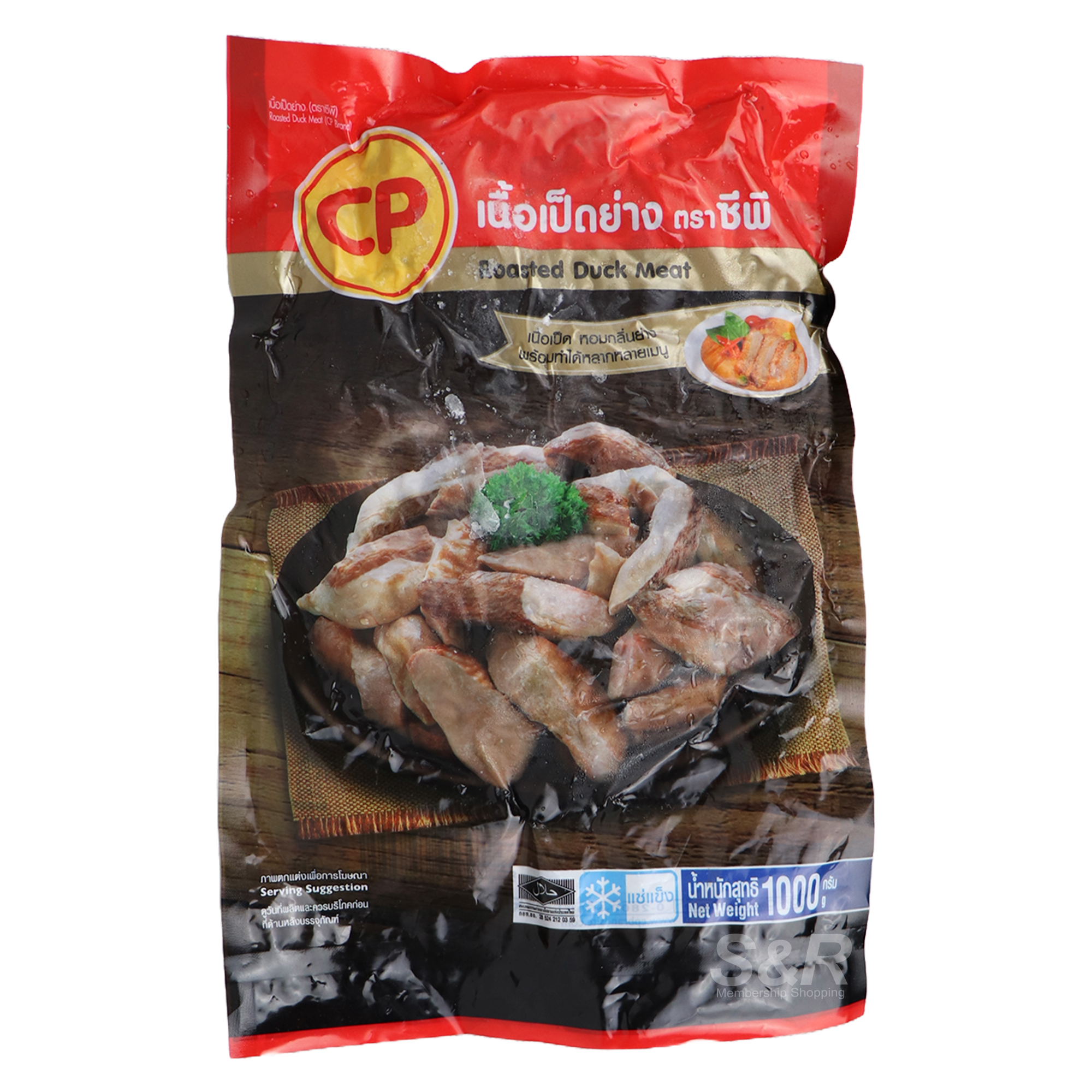 CP Roasted Duck Meat 1kg